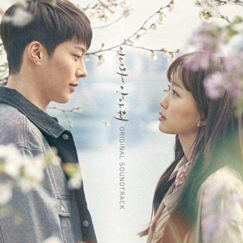 Альбом Come And Hug Me MBC Drama OST