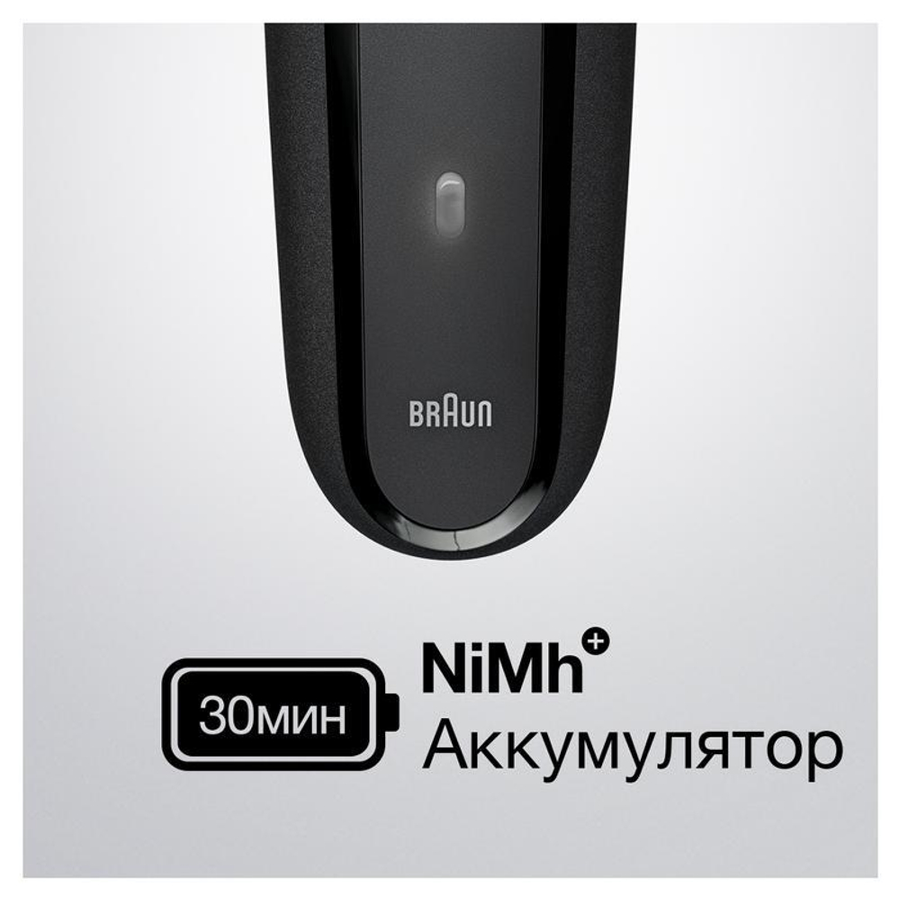 Электробритва Braun Series 3 300s
