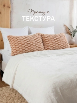 Подушка декоративная пушистая 50х70, 1 шт