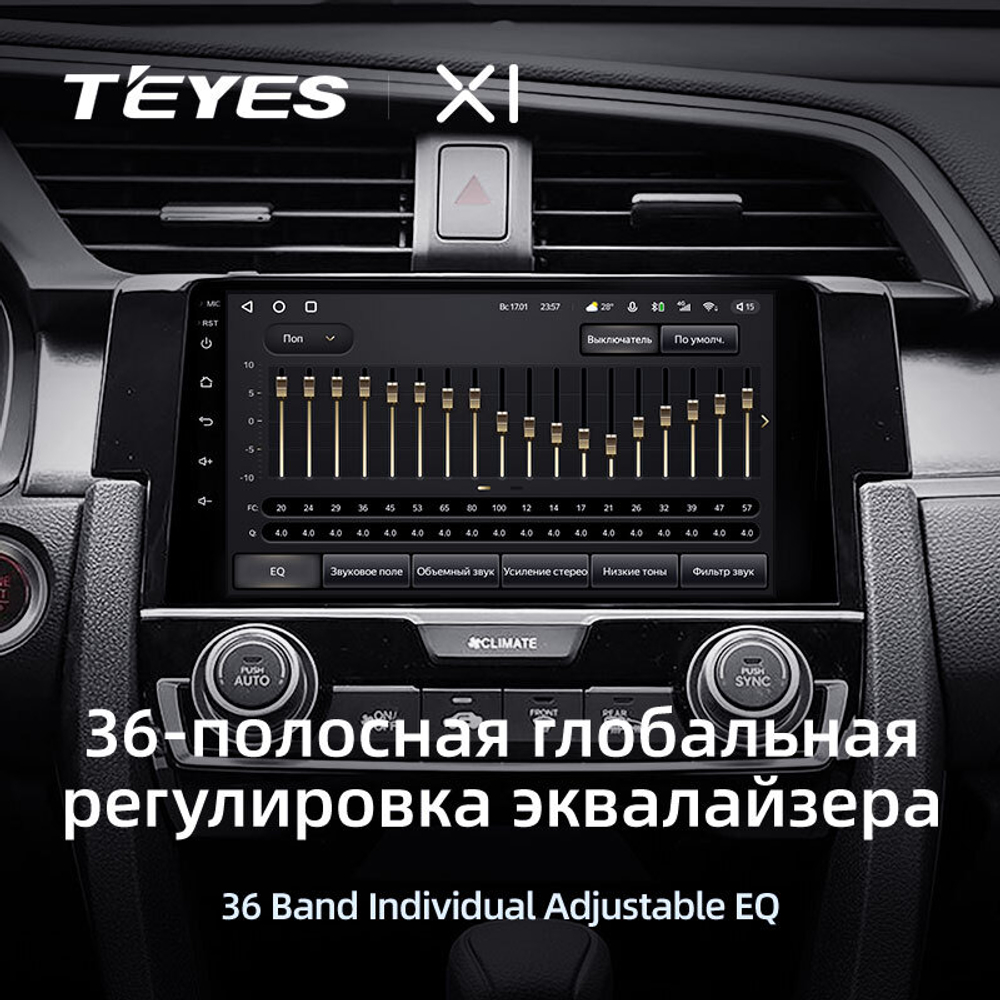 Teyes X1 9" для Honda Civic 10 2015-2020