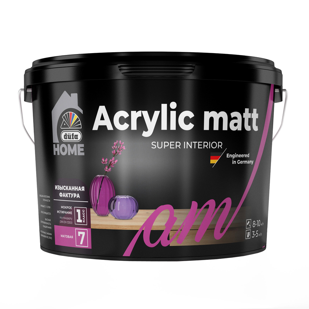Краска для стен и потолков интерьерная Dufa Premium Home Acrylic matt матовая база 1