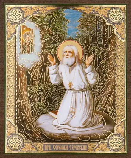 Икона "Серафим Саровский" на камне, 10х12 на МДФ-6