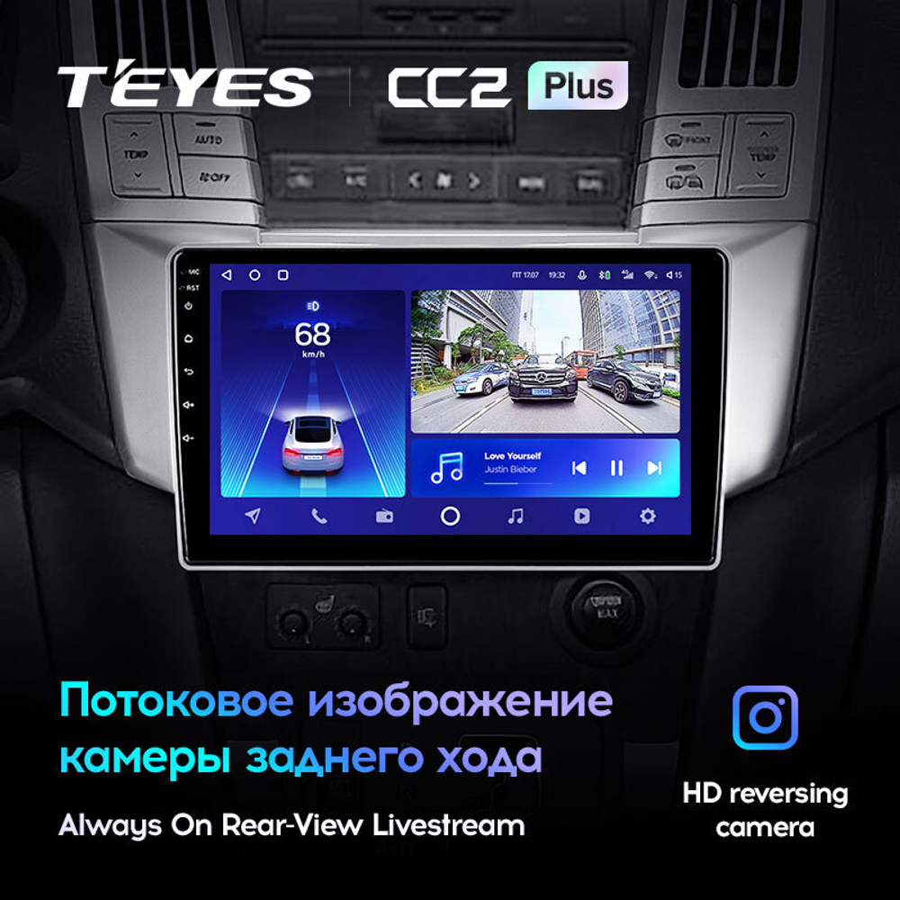 Teyes CC2 Plus 9" для Toyota Harrier, Lexus RX 300 2003-2009