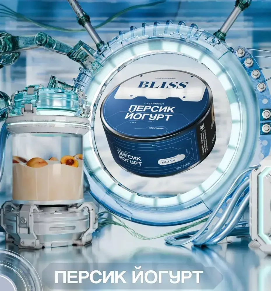 BLISS - Peach Yogurt (250g)