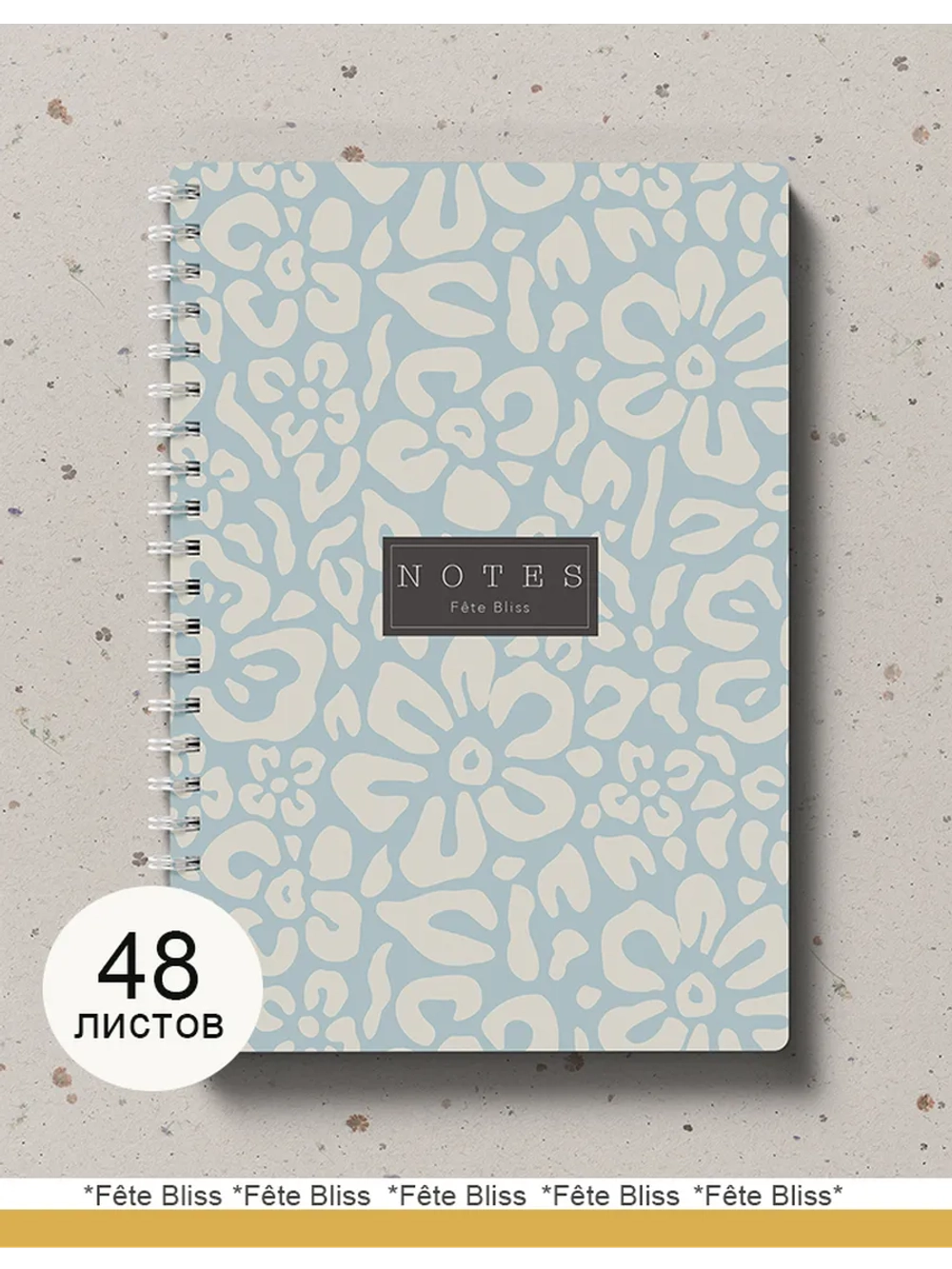 Блокнот А5 в клетку 48 листов 80г/м2