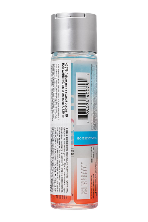 Возбуждающий лубрикант System JO H2O Warming, водная основа, 120 мл