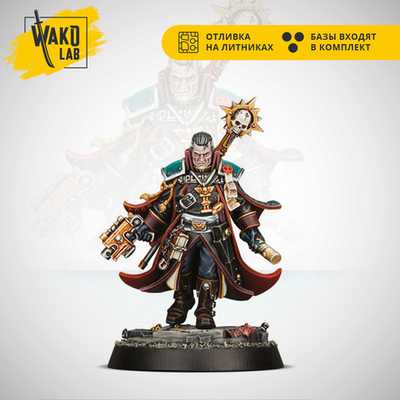 Eisenhorn (Black Library Celebration limited)