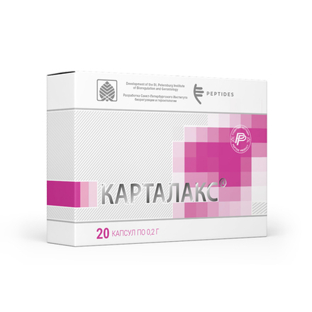 Карталакс N20 (опорно-двигательный аппарат)