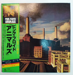 PINK FLOYD ANIMALS
