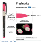 Ручка шариковая 0.7мм, синяя "FreshWrite. Fresh & fruity. Питахайя" (Bruno Visconti)