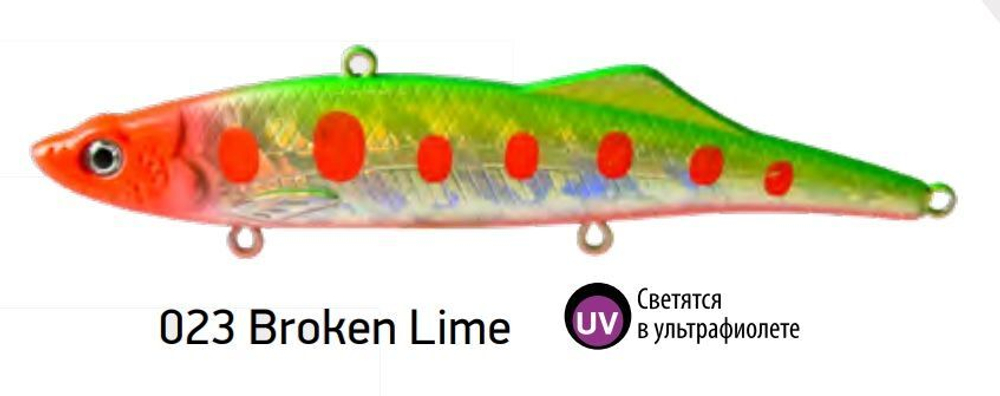 Виб (тонущий воблер) для зимней рыбалки Kuda 105мм 35г