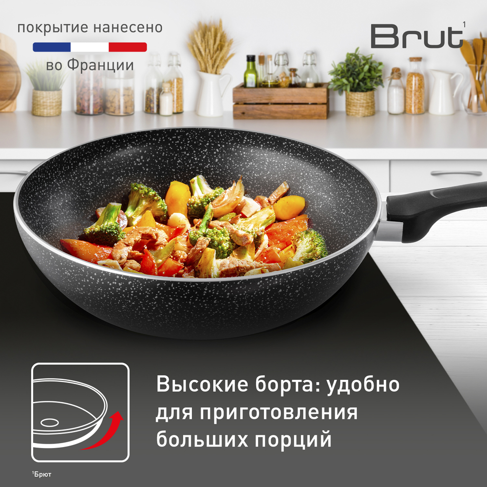 Индукционная сковорода-вок Tefal Brut 28 см 04236628