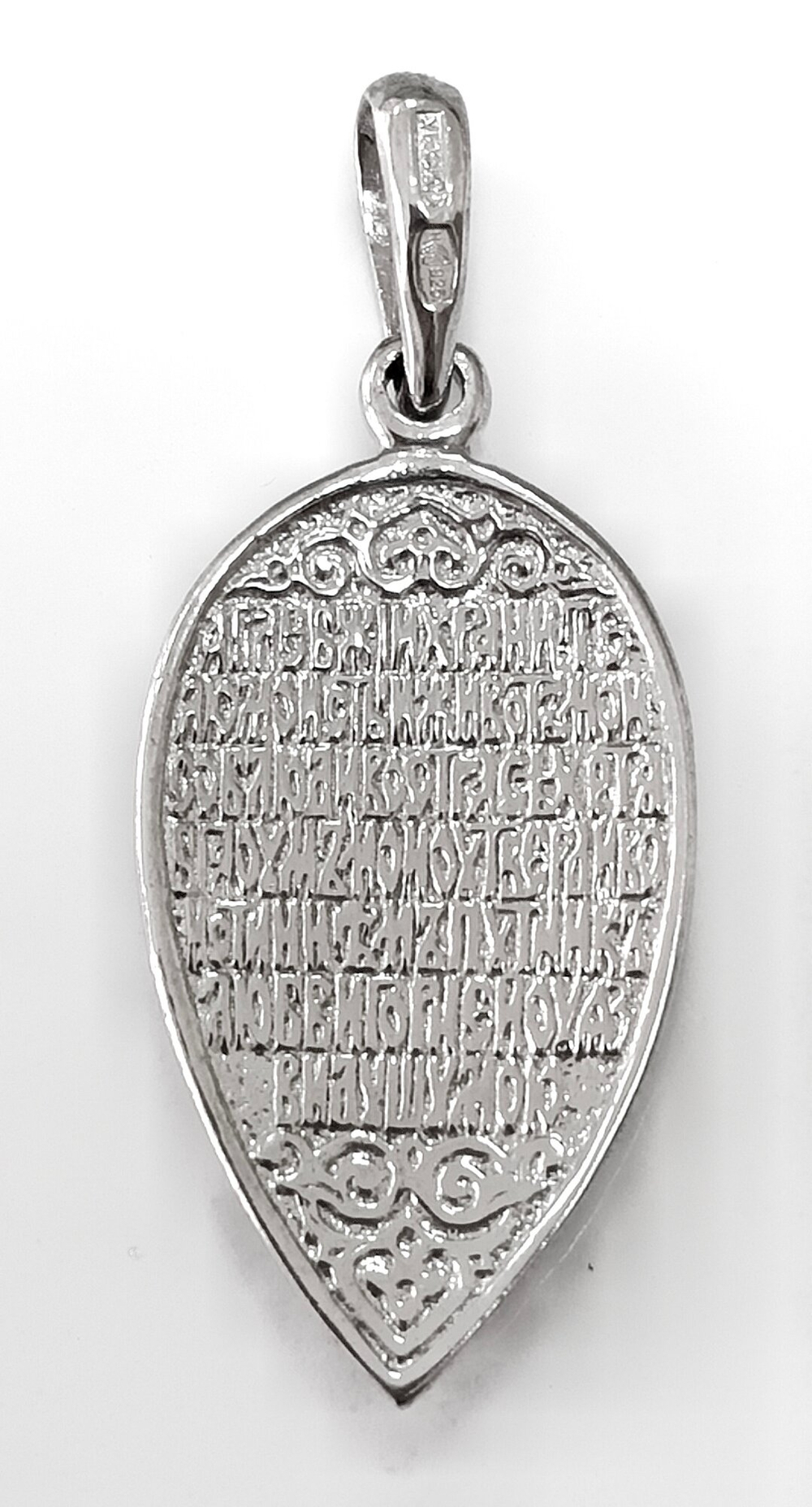 Ювелирная подвеска Эстерелла