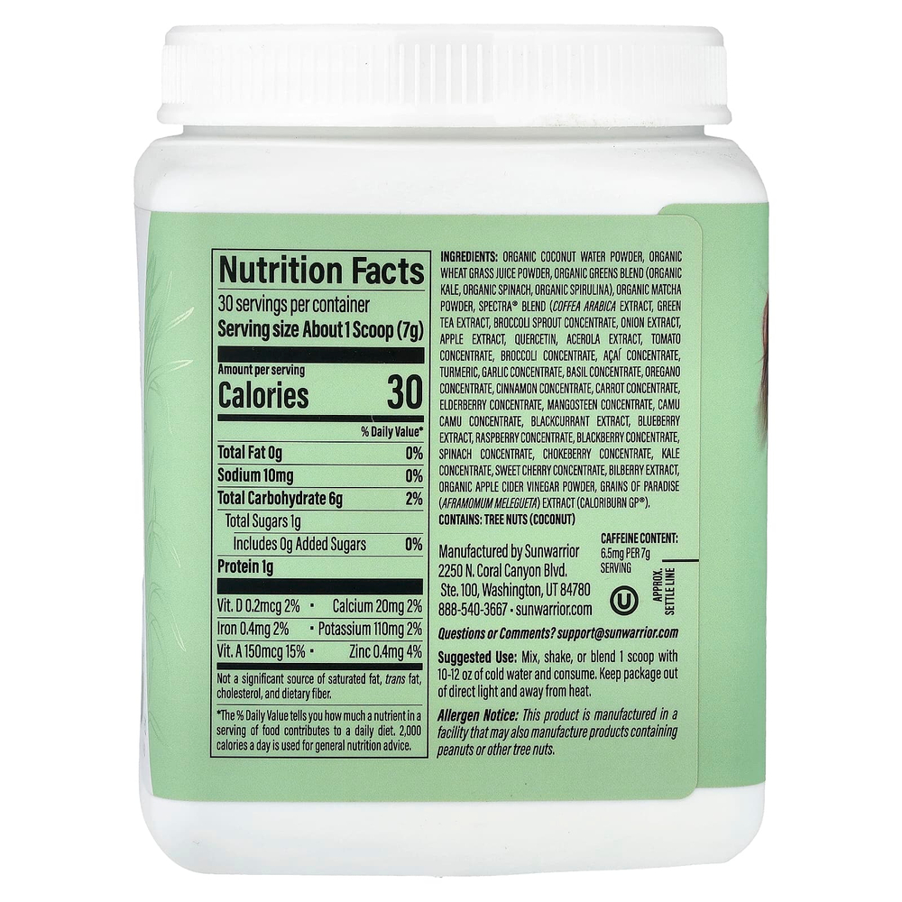 Sunwarrior, Shape, Thermo Greens™, без добавок, 210 г (7,4 унции)
