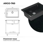 Мойка POLYGRAN ARGO-760 космос № 316