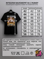 Футболка Александр Попов