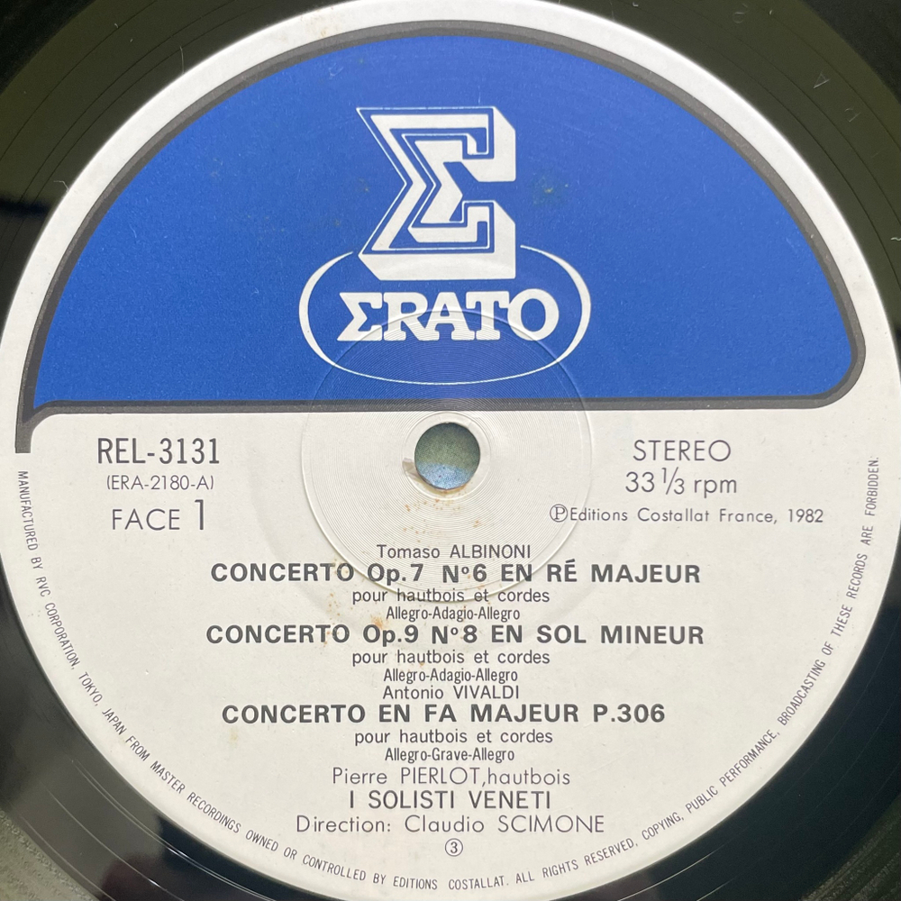 Альбинони, Вивальди, Чимароза, Марчелло (Япония)