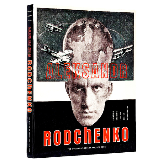 Александр Родченко. Живопись, рисунок, коллаж, дизайн, фотография, 1998.