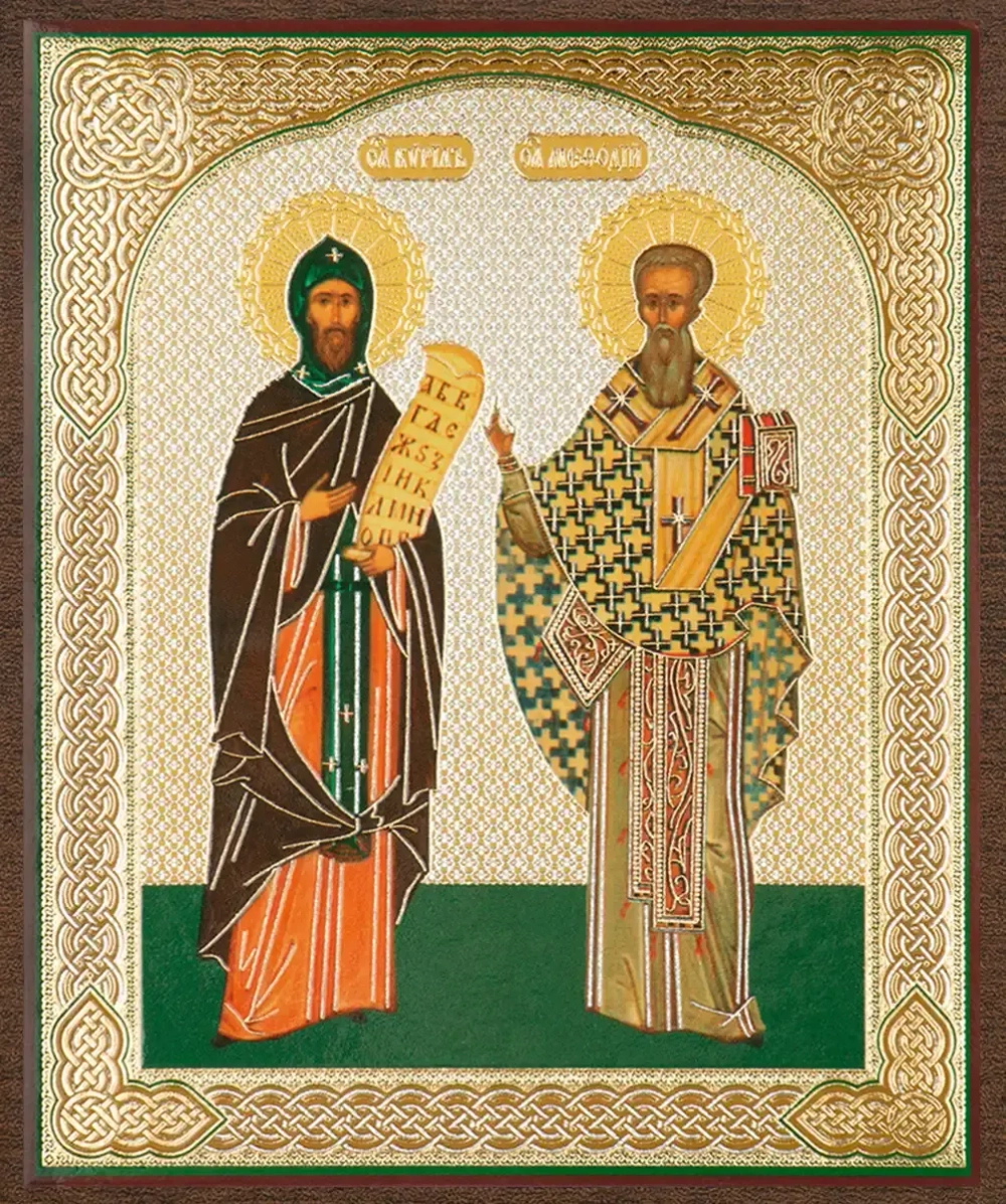 Икона "Кирилл и Мефодий" 10х12 на МДФ-6