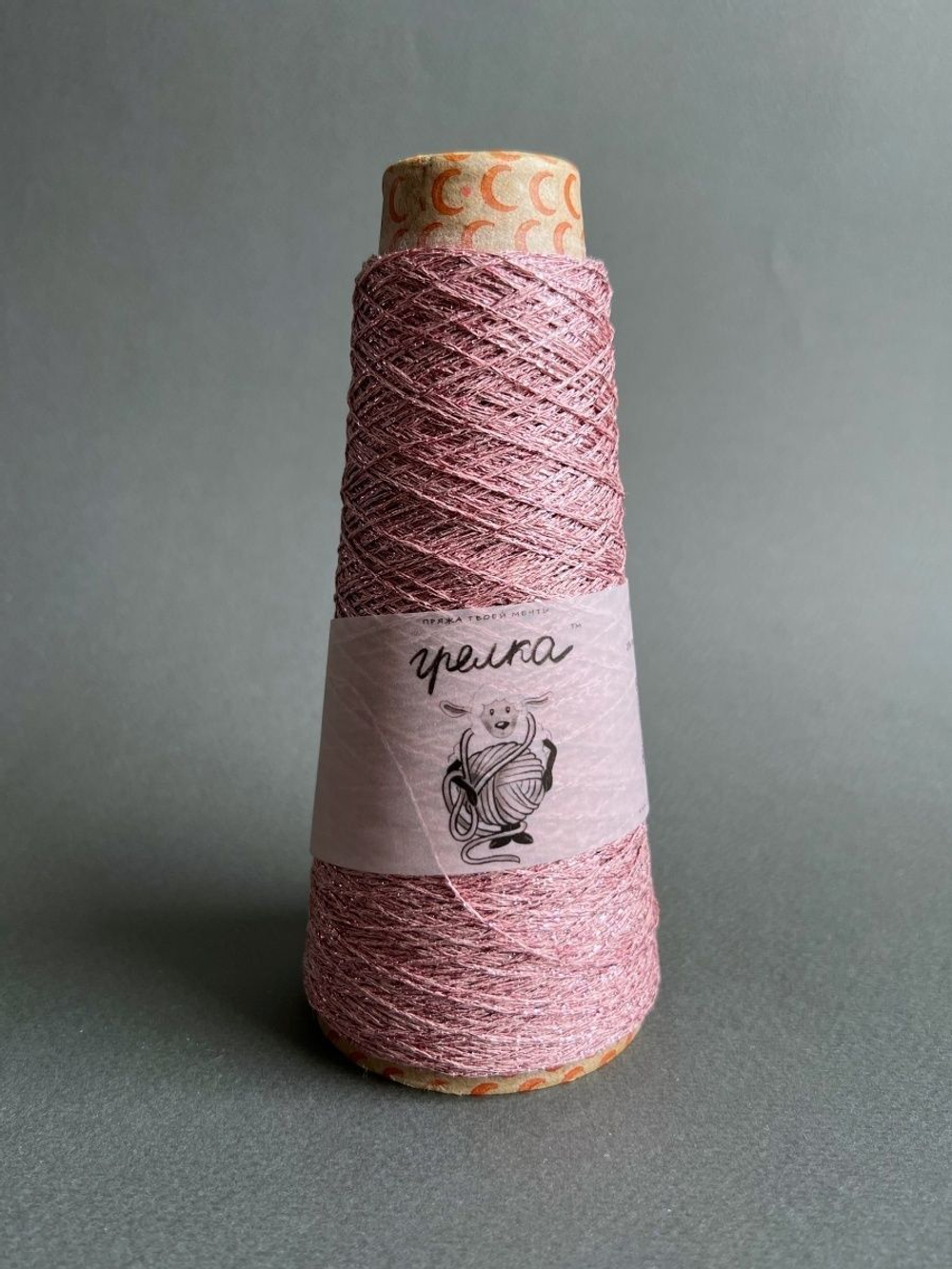 Пряжа с люрексом