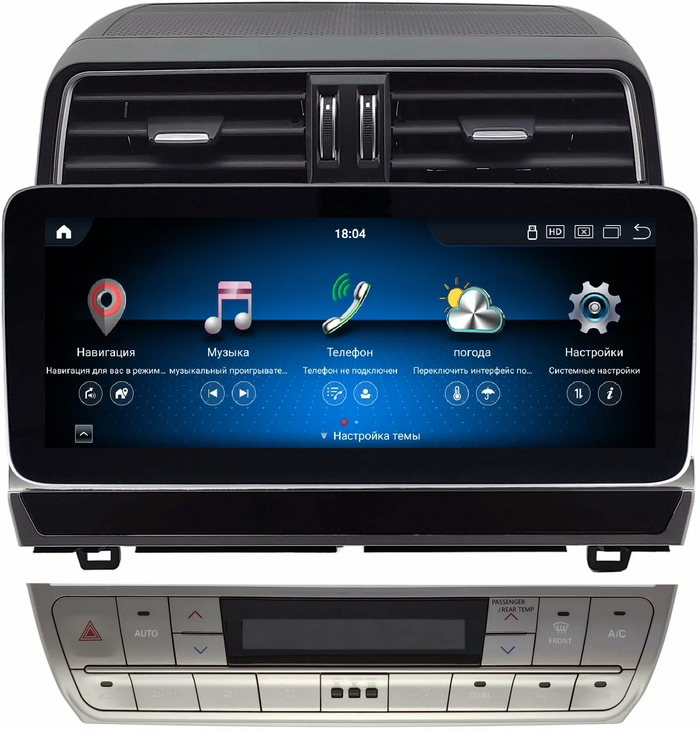Магнитола для Toyota Land Cruiser Prado 150 2009-2024 - Kuberg монитор 12.3" в стиле MERCEDES на Android 13, Быстрая, CarPlay, 4G SIM-слот