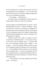 Ах, Вильям!