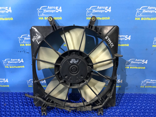 Диффузор радиатора двигателя Honda INSPIRE 2003-2007