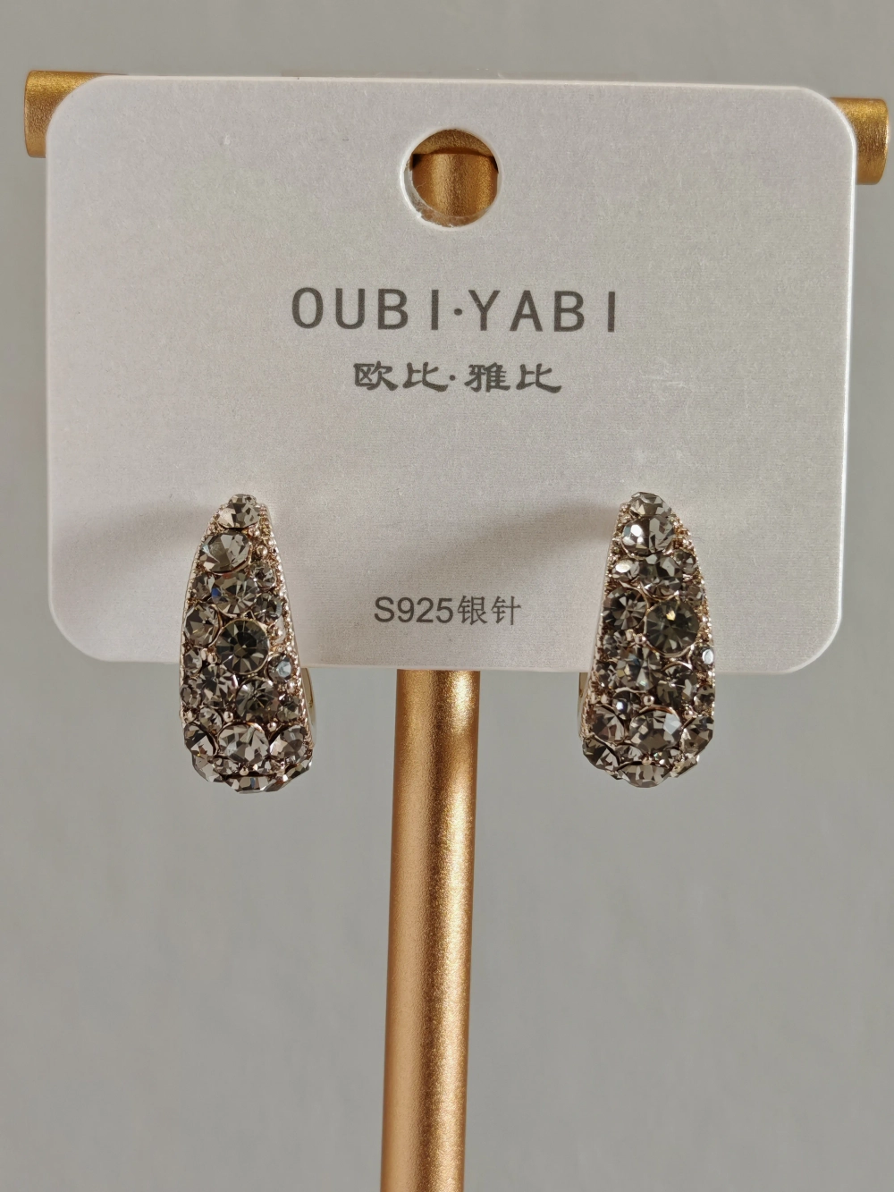 Серьги OUBI·YABI «Бриллианс Volume» Silver