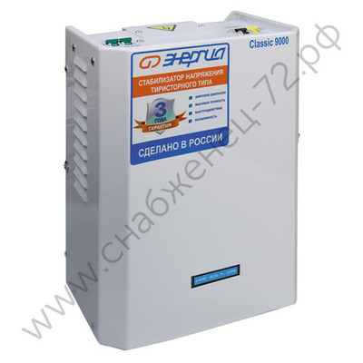Стабилизаторы напряжения Энергия Classic