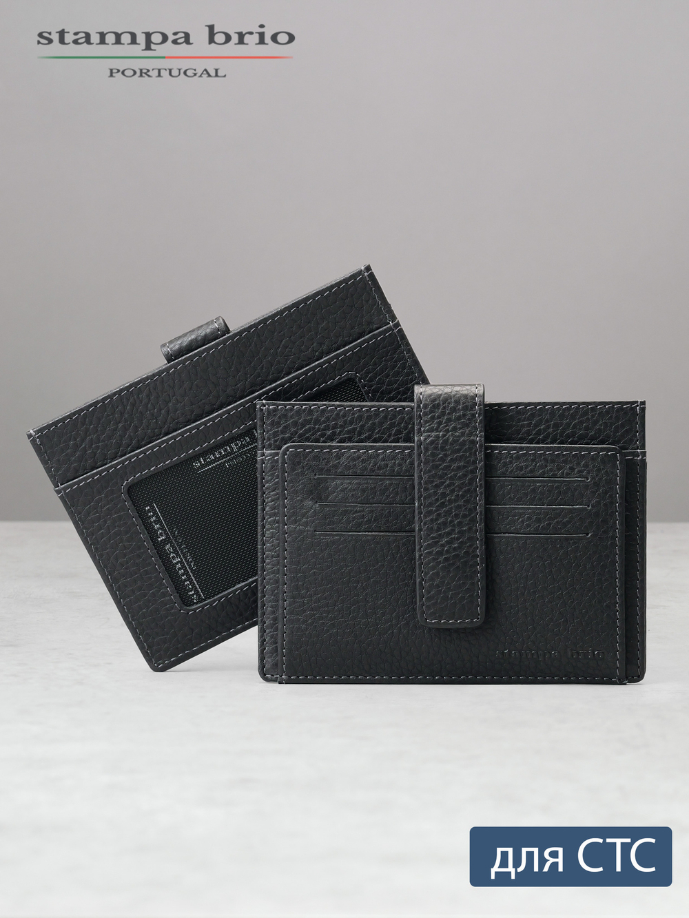 162 - Обложка для документов