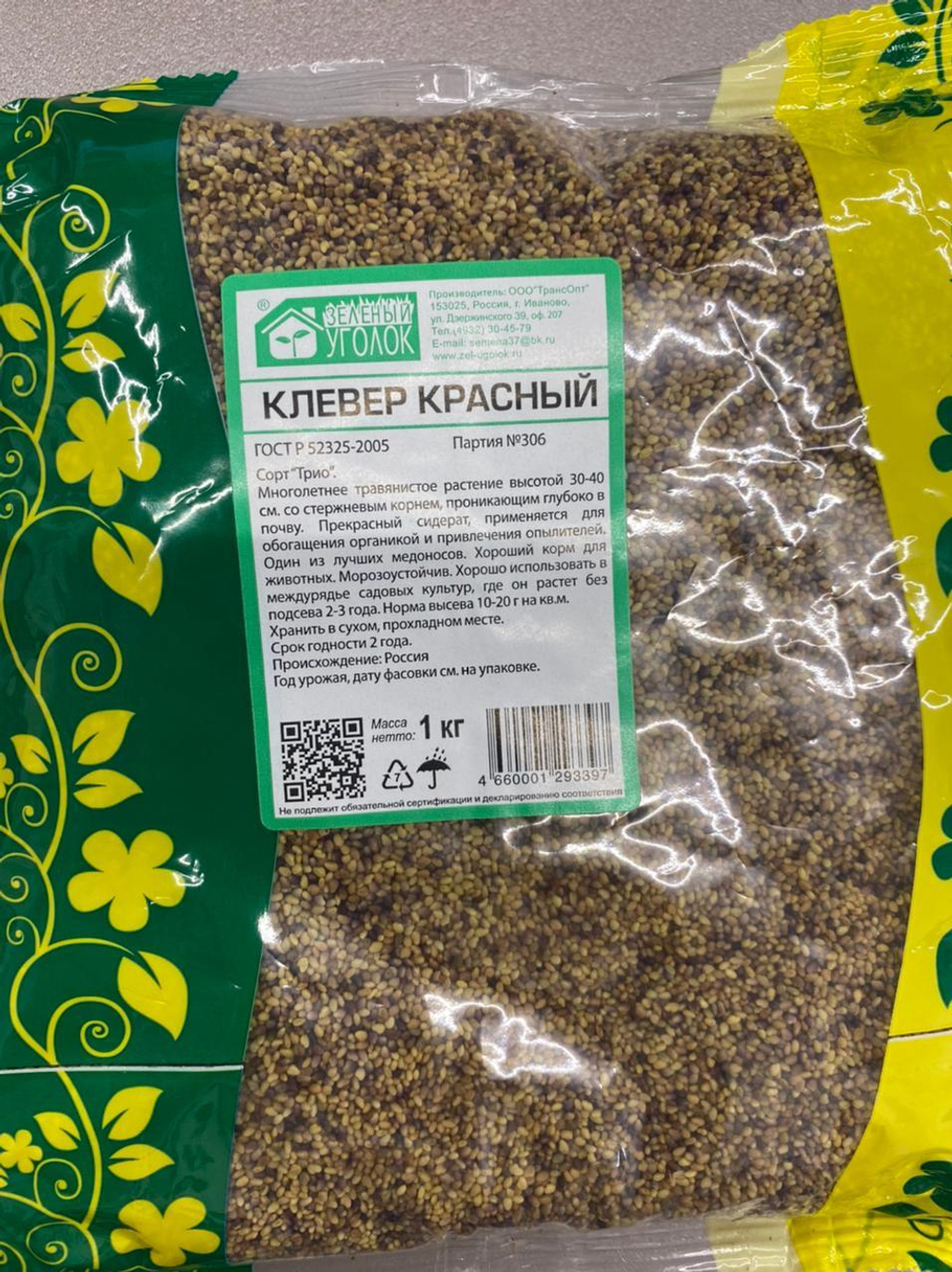 Клевер красный 1кг