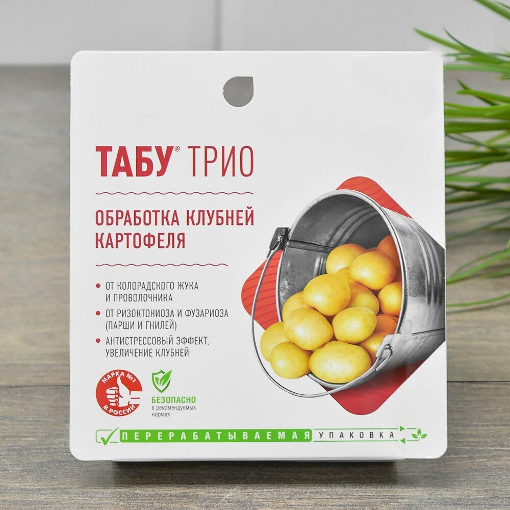 Табу ТРИО (Табу 4мл+Синклер 10мл+Зеребра 5мл) 3 ампулы (от болезней и вредителей картофеля), Август