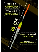 Поплавки для рыбалки летние, 2 гр. Хантер, скользящие
