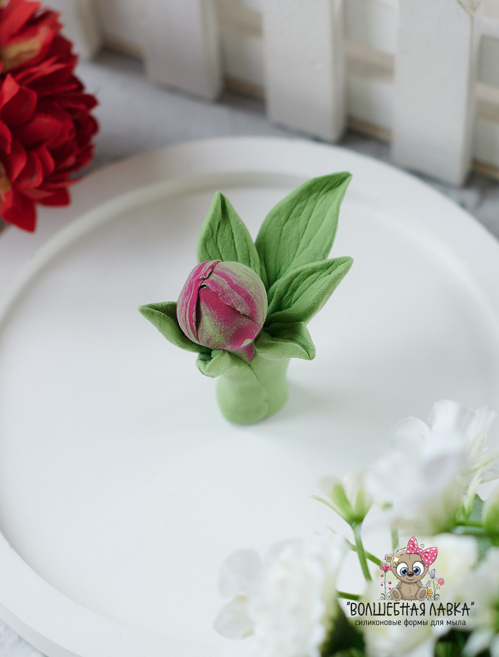 Силиконовая форма Пион на ножке с листьями