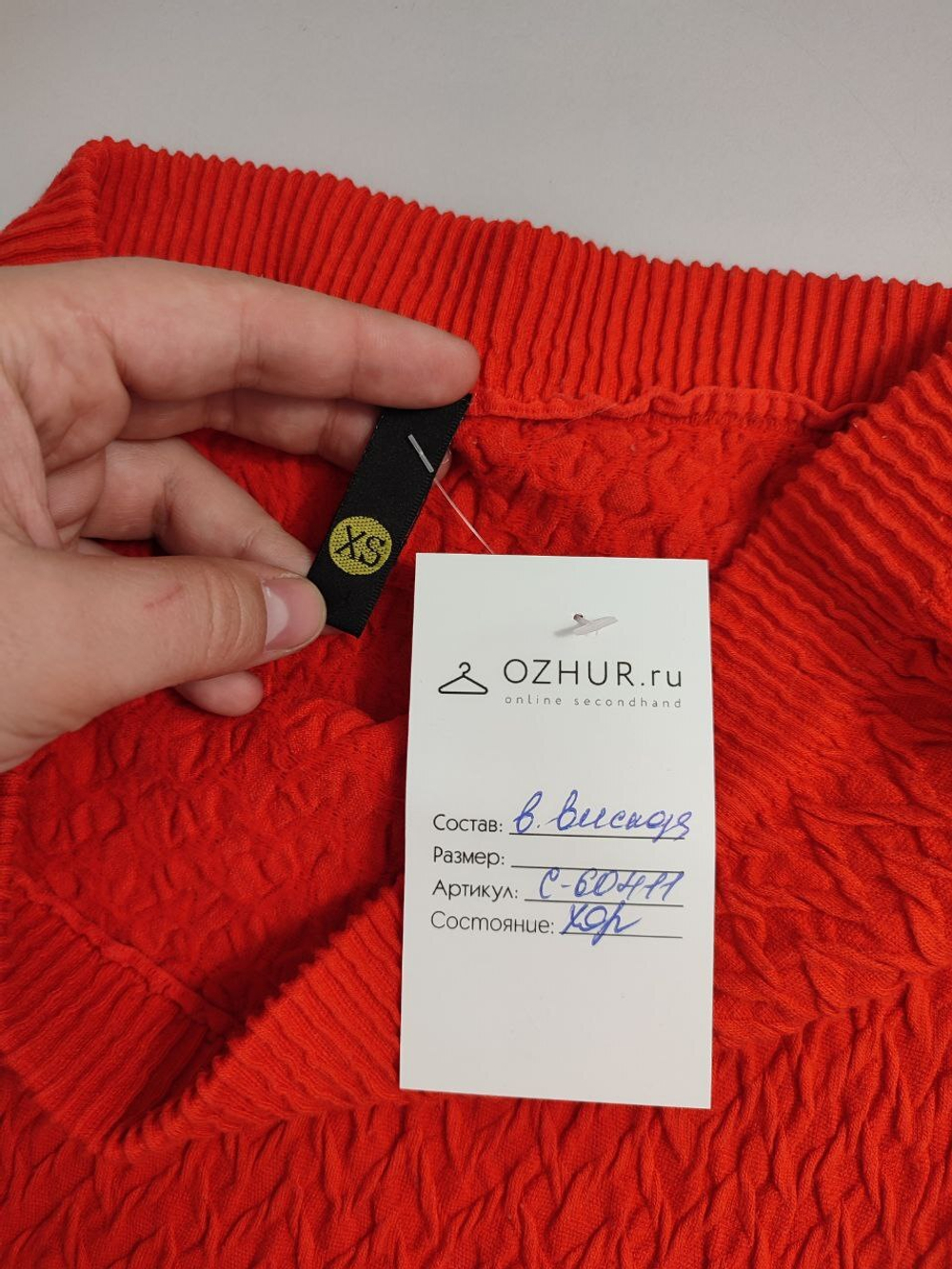 Платье яркое 42 размер