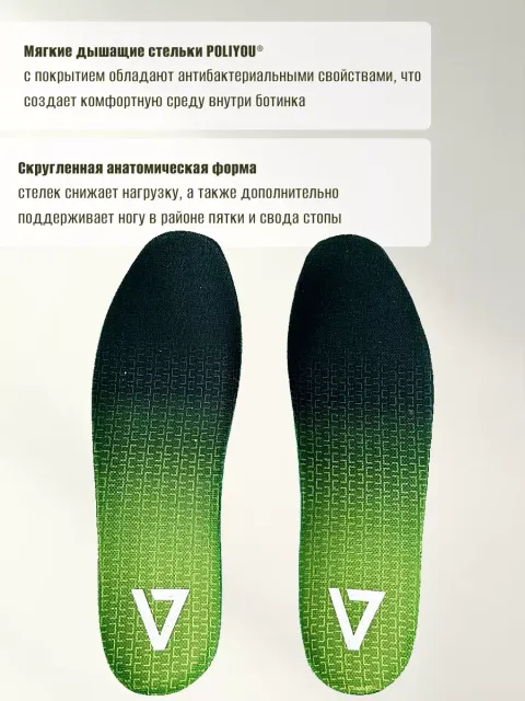 Ботинки 1192 V-Clutch PRO On Duty Mid, Vaneda