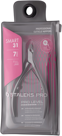Кусачки профессиональные для кожи Staleks SMART 31 7 мм. NS-31-7