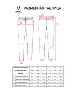 Брюки тренировочные CAMP 2 Training Pants, черный