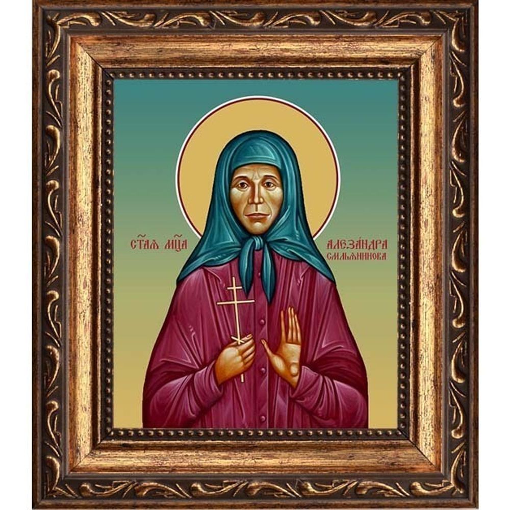 Александра Смольянинова мученица. Икона на холсте.
