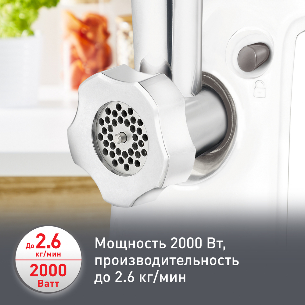 Мясорубка Moulinex HV8 ME626132