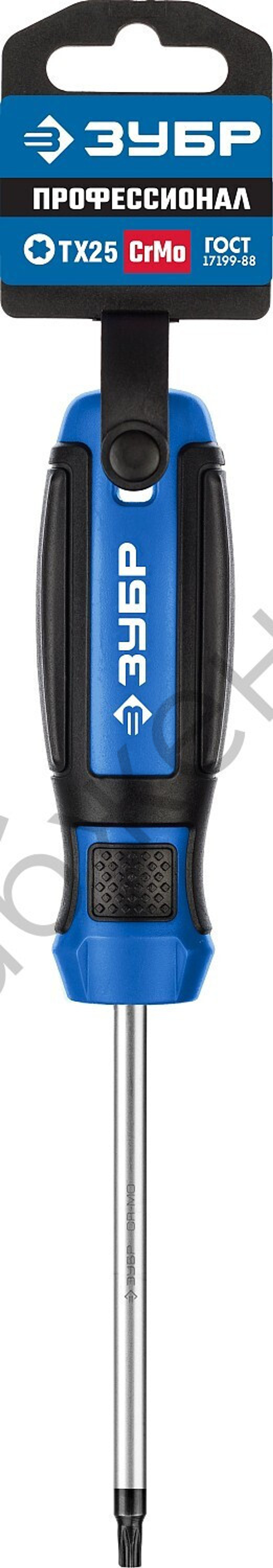 ЗУБР Отвертка, Профессионал (25234-25)