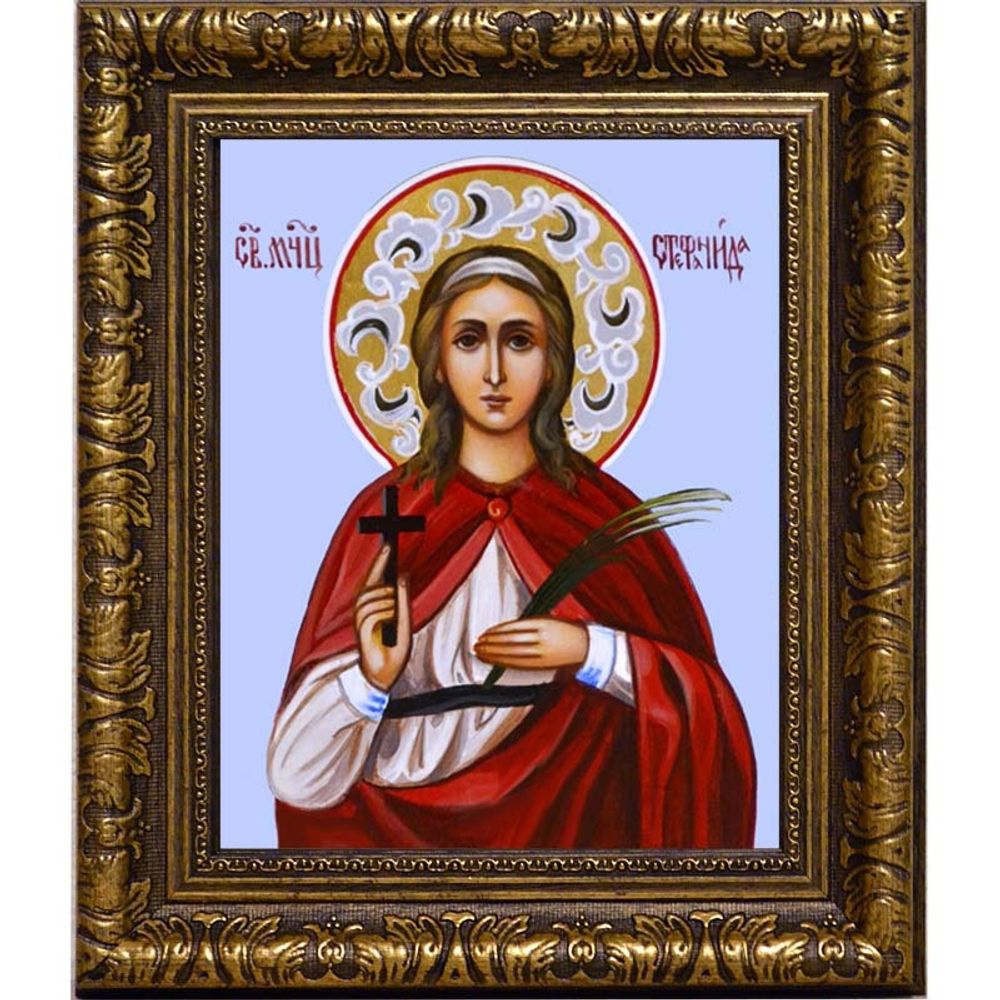 Стефанида Дамасская Святая мученица. Икона на холсте.