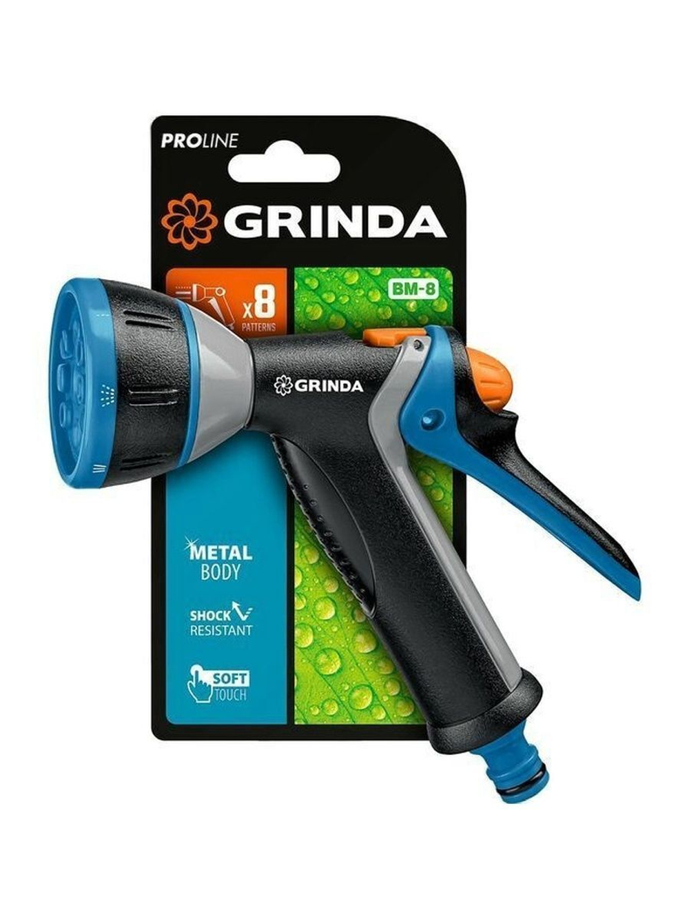 Пистолет поливочный металлический GRINDA PROLine BM-8, 8 режимов