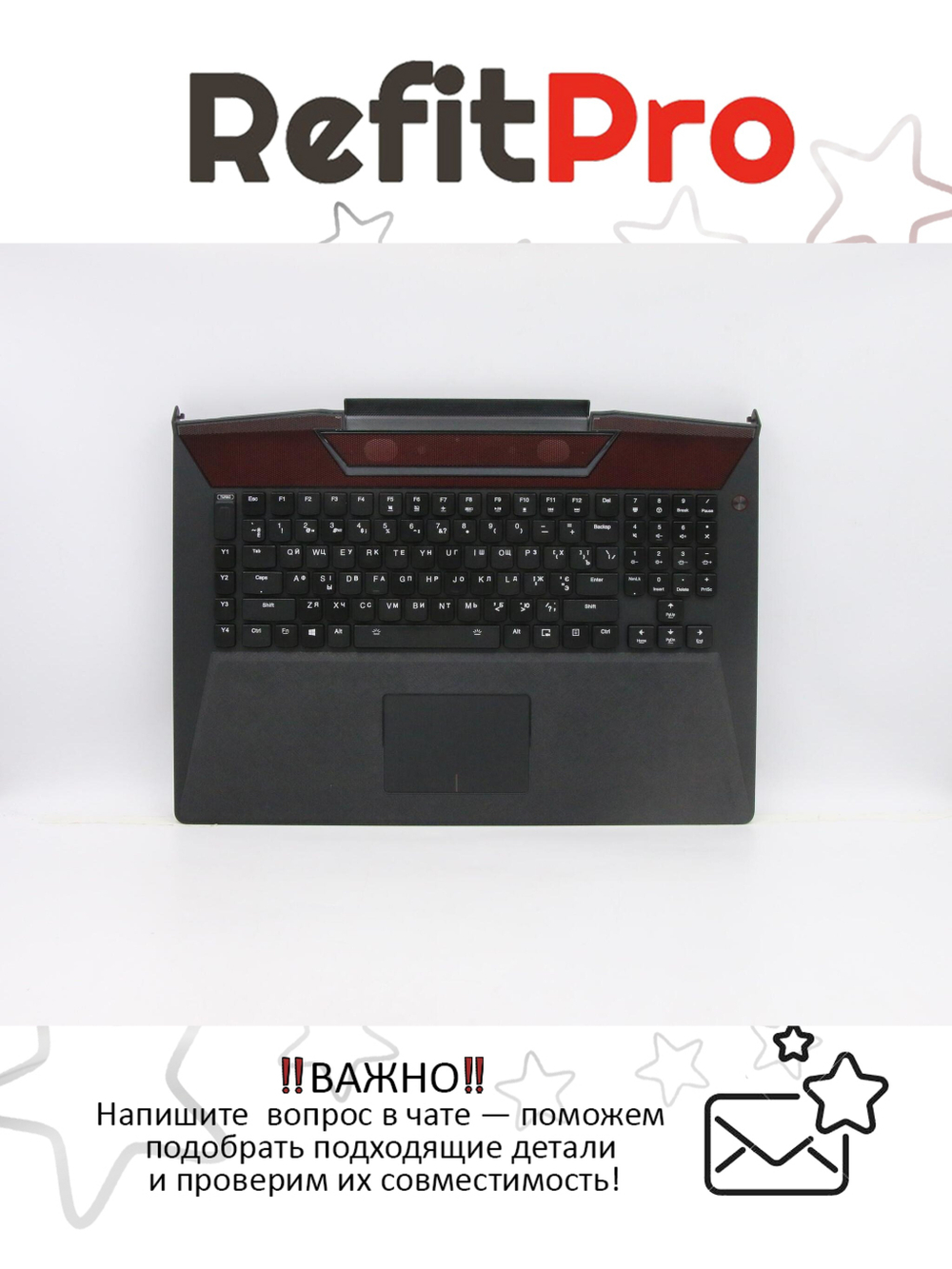Верхняя панель с клавиатурой (топкейс) для ноутбука Lenovo Y910-17ISK черная, с подсветкой, раскладка - русская+украинская (5CB0M56044)