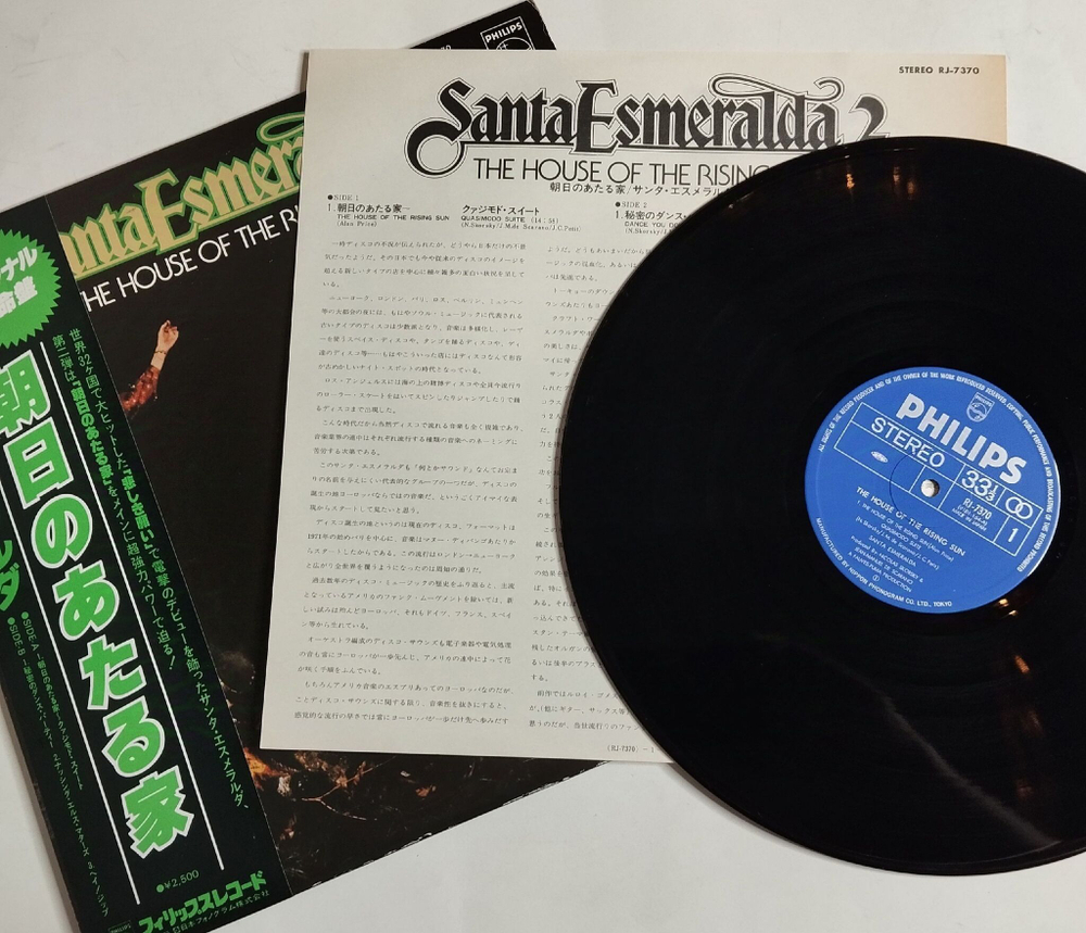 Винтажная виниловая пластинка LP Santa Esmeralda 2 The House Of The Rising Sun (Japan 1978) (Obi)