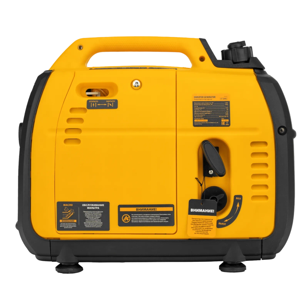 Генератор инверторный Denzel GT-1200iS