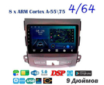 Topway TS10 4+32GB 8 ядер для Mitsubishi Outlander 2005-2011