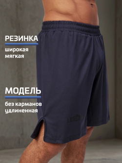Шорты Legenda Urban темно-синий
