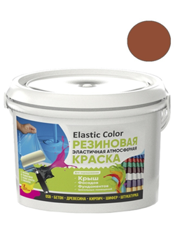 Краска резиновая эластичная атмосферная Elastic Color RAL8004 медно-коричневая 2,4 кг
