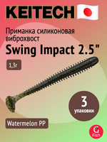 Приманка силиконовая Keitech Swing Impact 4.5" #417 Gold Flash Minnow, 3 упаковки по 6 штук